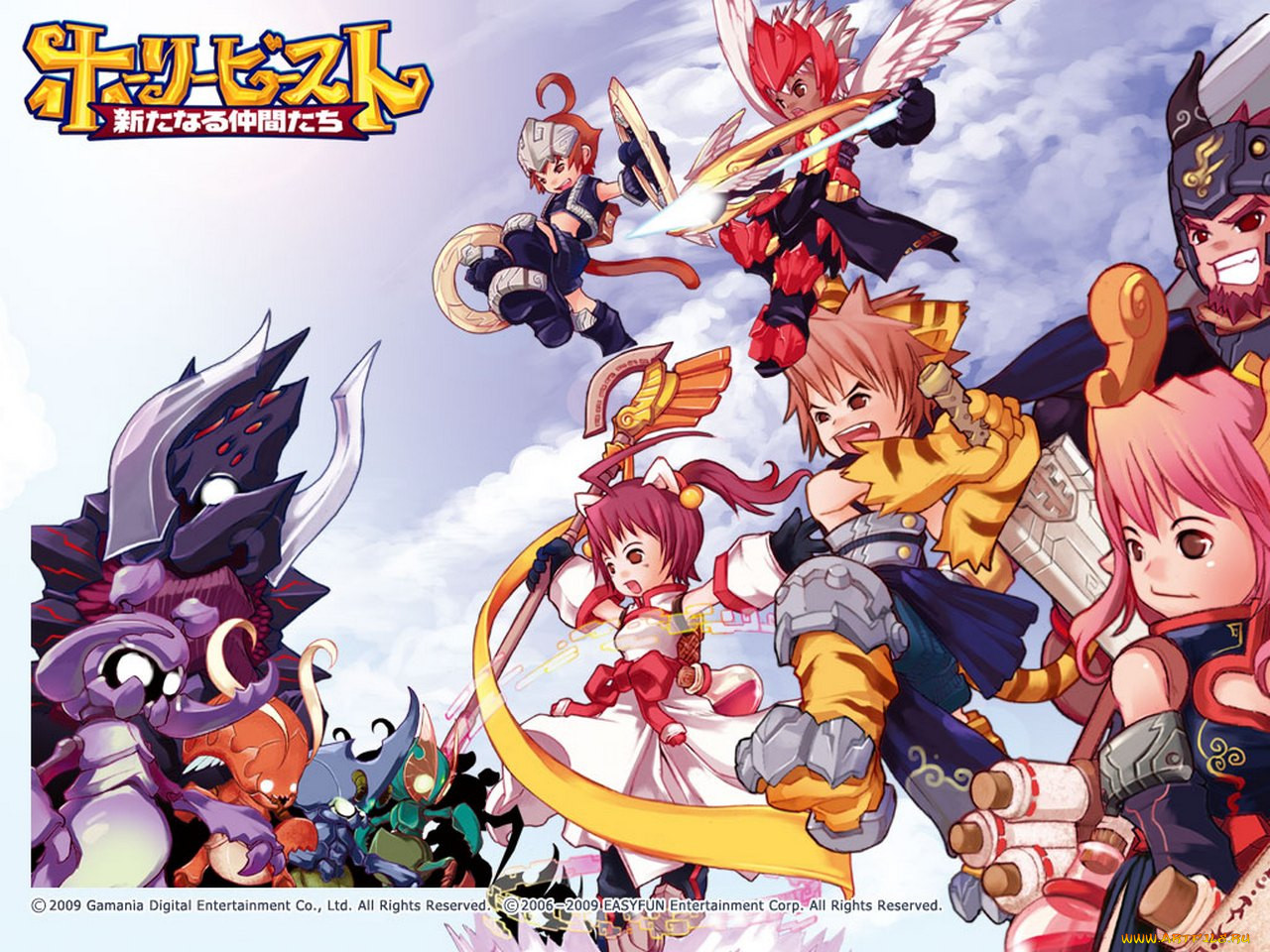 holybeast, online, , 